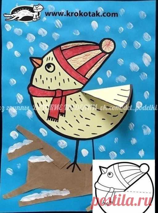 ​Птичка на веточке