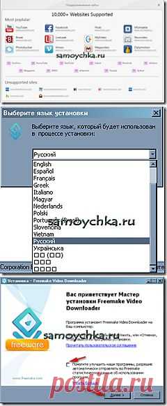 Как скачать видео из интернета без напряга..