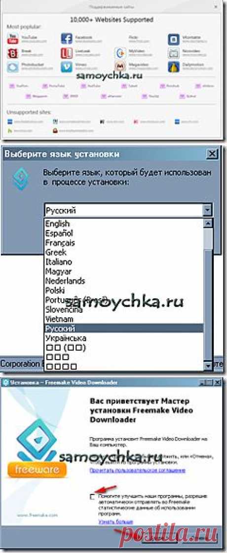 Как скачать видео из интернета без напряга..