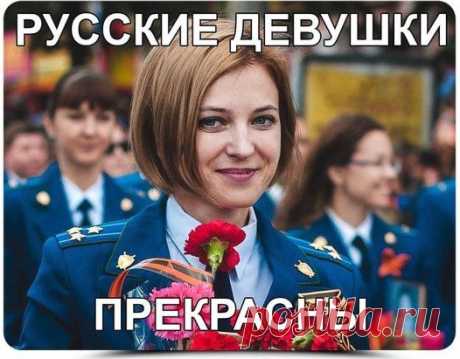 наша защита