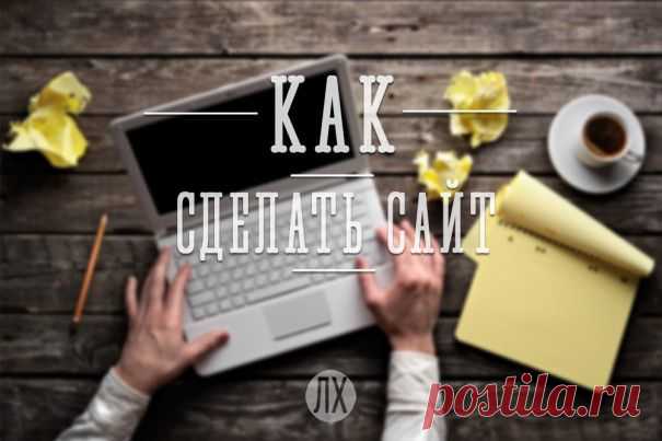 Как сделать сайт? Parallels Presence Builder в InfoboxCloud! | Лайфхакер