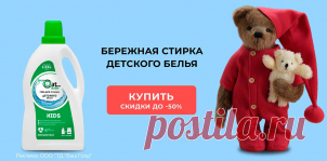 Маленький МК по безотрывному вязанию к платью Аленка из мотивов - Страна Мам