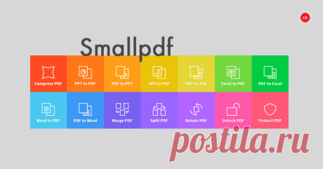 PDF конвертор с перфектните опции - FREE | lifehack.bg