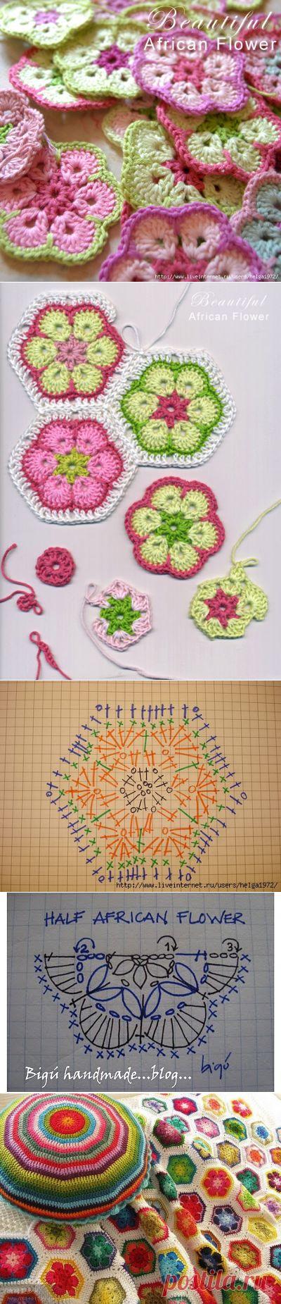 Мотив "Африканский цветок"