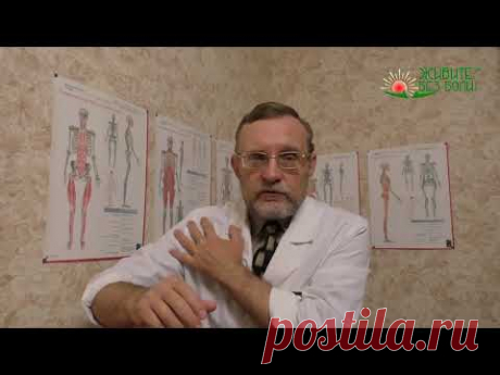 Об ошибках системы Бубновского | МК Колдаев | Base — lp.alexandrabonina.ru