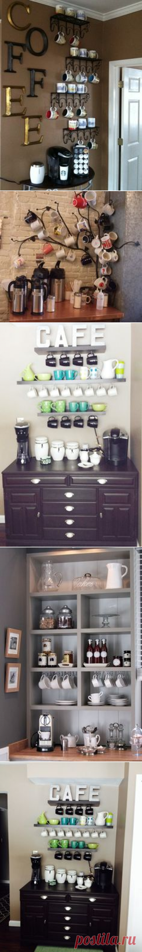 Coffee bar | Coffee Love | Coffee, Mugs and Bar                ФОТО