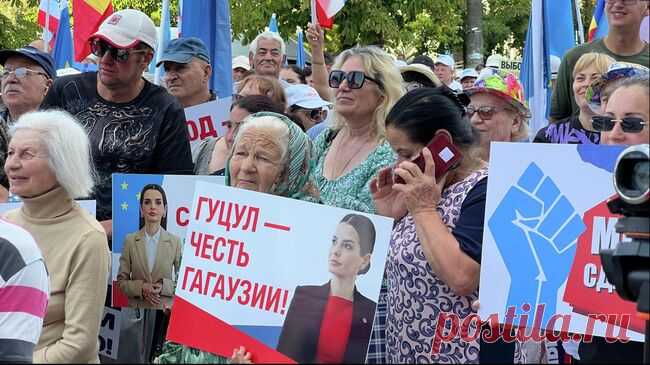 Жители Гагаузии будут бороться за свободу Гуцул, заявил депутат