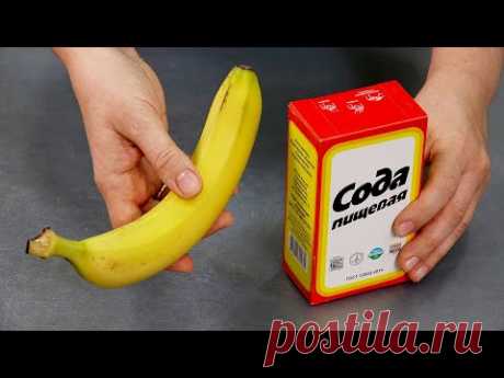 20 ХИТРОСТЕЙ с содой! Ты не знаешь и половины!
