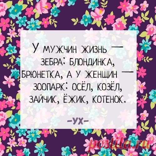 Уголок хозяйки | ВКонтакте