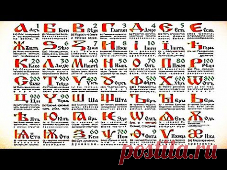 Русский язык — прародитель санскрита | Велемудр