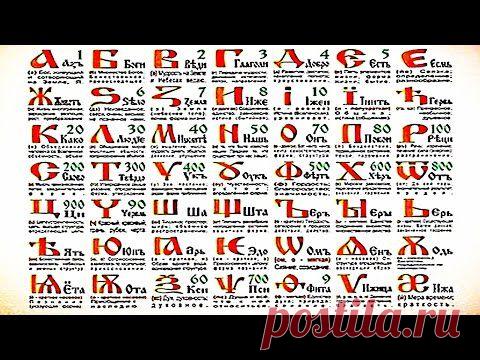 Русский язык — прародитель санскрита | Велемудр