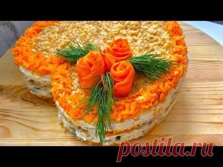 Конкурент мимозе на праздничном столе - ореховый салат с пошаговым рецептом/ Walnut layered salad