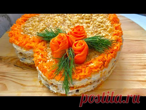 Конкурент мимозе на праздничном столе - ореховый салат с пошаговым рецептом/ Walnut layered salad
