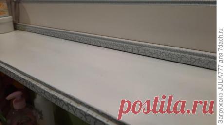 Как вывести пятна от йода с пластика. Лайфхак