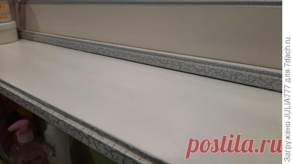 Как вывести пятна от йода с пластика. Лайфхак