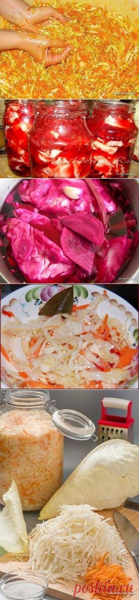 Вкуснейшая квашенная капустка
