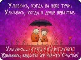 Добрые Новости