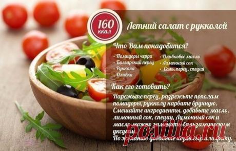 9 полезных блюд: фото рецепты вкусных блюд на каждый день