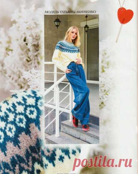 ДЖЕМПЕРЫ С КРУГЛОЙ КОКЕТКОЙ ЖАККАРД. ЛОПАПЕЙСА. | Копилка узоров (Вязание спицами) | Дзен