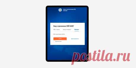 Как стать самозанятым: какой пакет документов требуется и куда обращаться