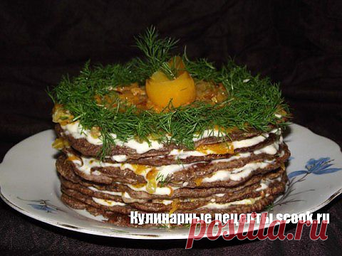 Печеночный торт
Печеночный торт
Ингредиенты
0,5 кг куриной печени
2 луковицы
1 большая морковка
0,5 стакана сметаны
2 яйца
3-4 ст.л. муки
майонез
2-3 зубчика еснока
укроп
соль, черный перец