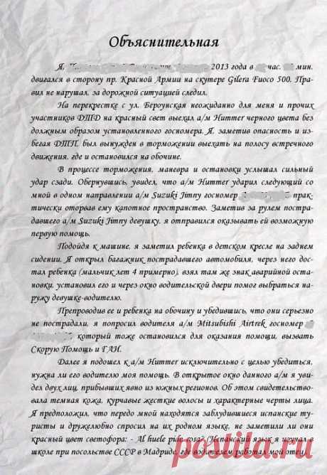 Петр Александрович
65 лет, Беларусь, Брест