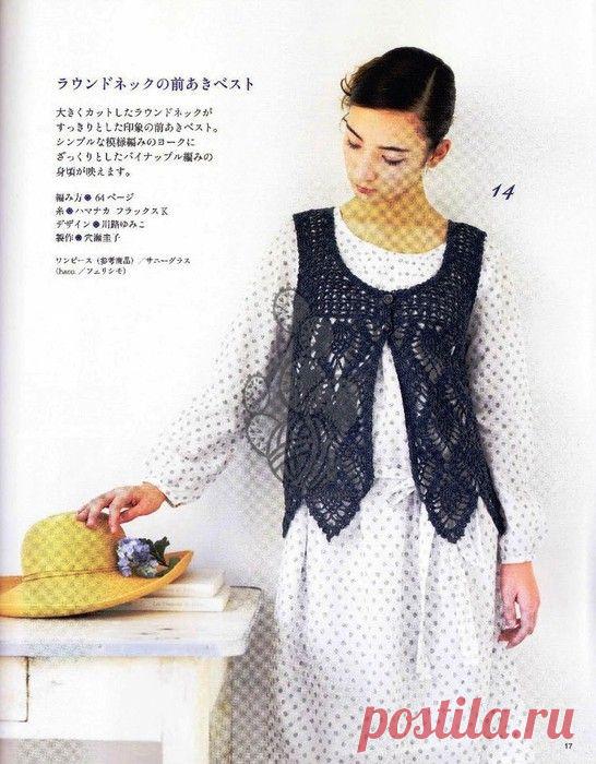 СИНИЙ ЖИЛЕТ С "АНАНАСАМИ"