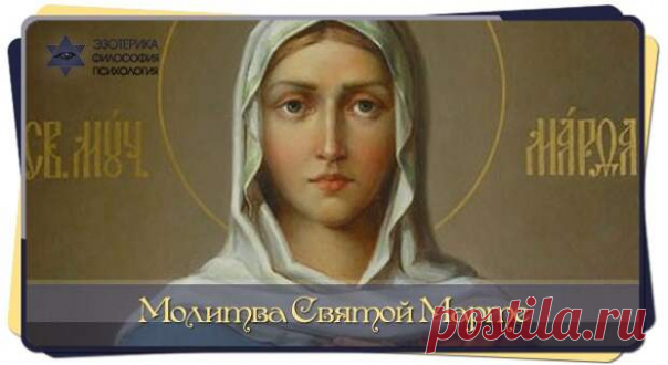 Чудесная молитва на исполнения желания | Сонники, гороскопы, гадания