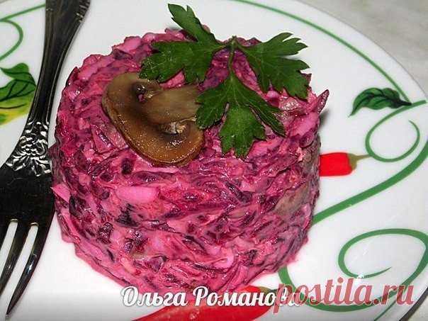 Оригинальный свекольный салат с грибами - безумно вкусно! Вкусно и полезно!