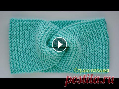 Простая повязка на голову спицами. Самый быстрый МК. Knitted headband. Вяжем простую и красивую повязку на голову. Основной узор - палаточная вязка. Повязка связана на окружность головы 52 см, длина 46 см, ширина 10 см. П...