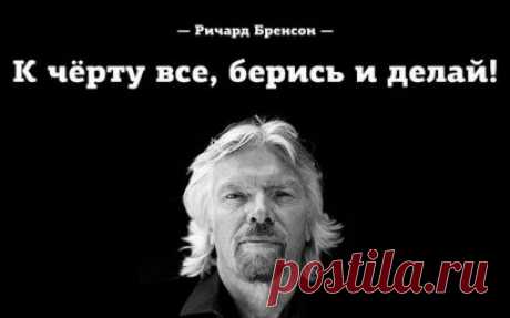 Подарок судьбы у вас заготовлен, и вы миллиардер, а что дальше?