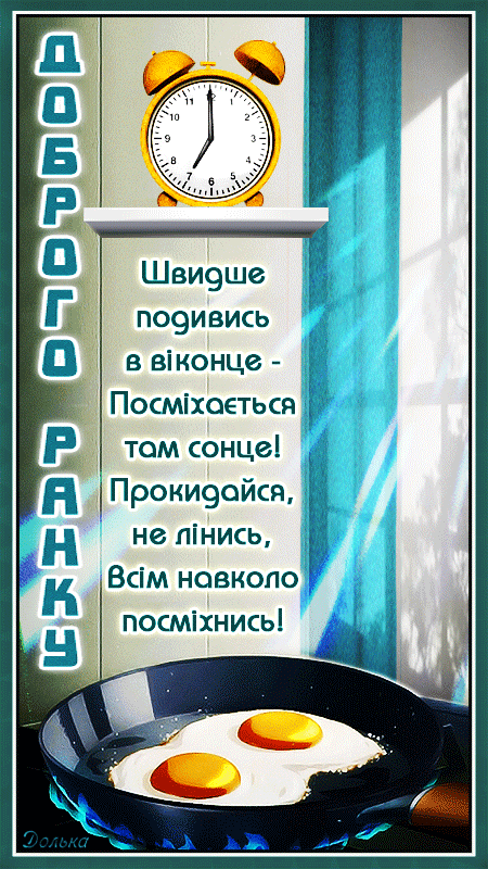 ДОБРОГО РАНКУ!
https://www.beesona.ru/id21795/playcast/322632/