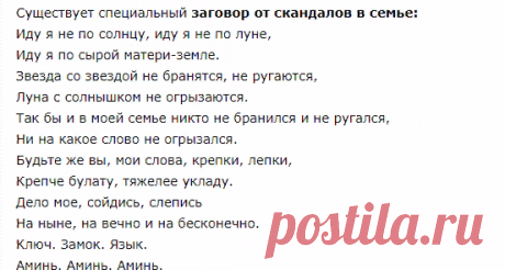 Любовь и семья