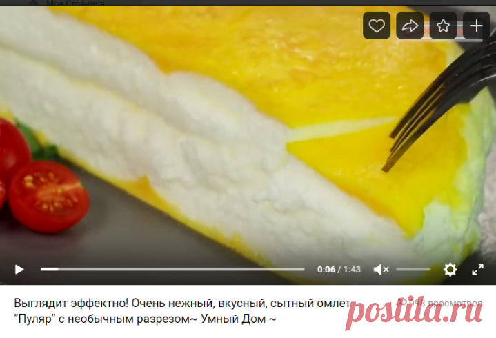 Видеозаписи Умный дом. Полезные советы!