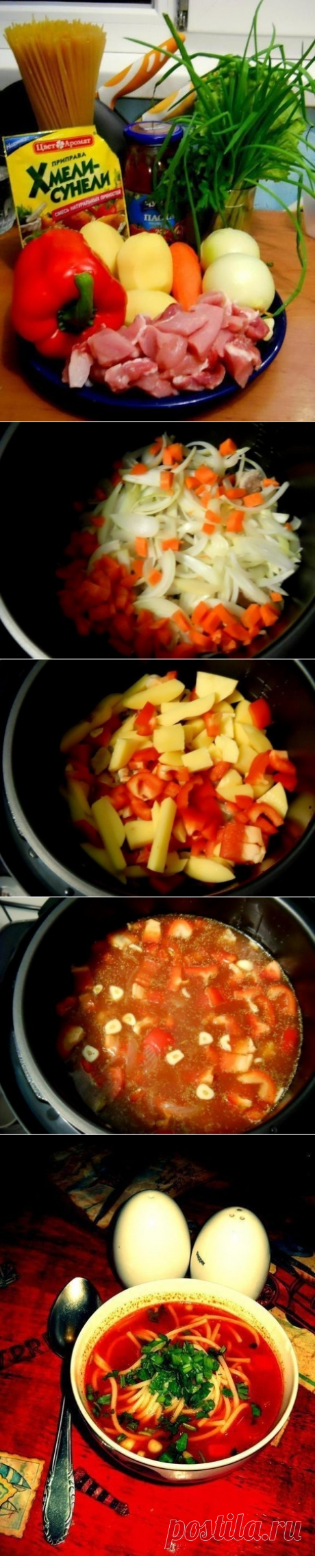 Лагман в мультиварке. 
=мясо свинина (можно баранину ) 300-400гр.
- лук 2 шт .
- морковь 1 шт .
- картофель 4 шт.
- перец болгарский 1 шт .( большой )
- томатная паста 2-3 столовых ложки
- вермишель 200 гр .
- вода 1.5 литра
- чеснок 3 зубчика