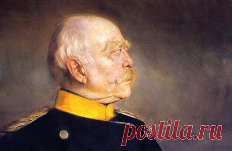 15 ярких цитат Отто фон Бисмарка