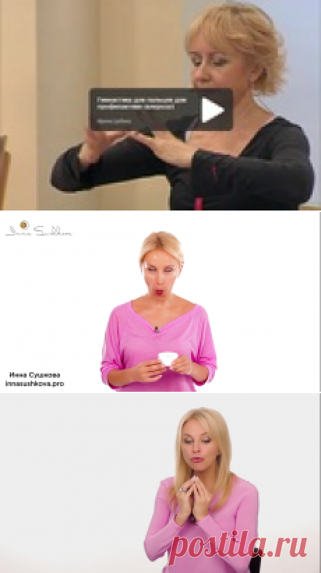 Гимнастика для пальцев для профилактики склероза