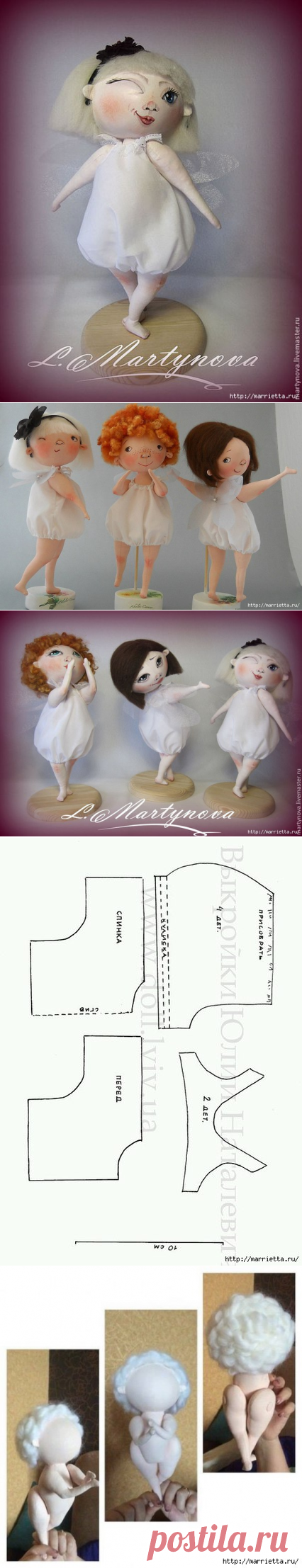 Игрушки. Секреты мастеров.
