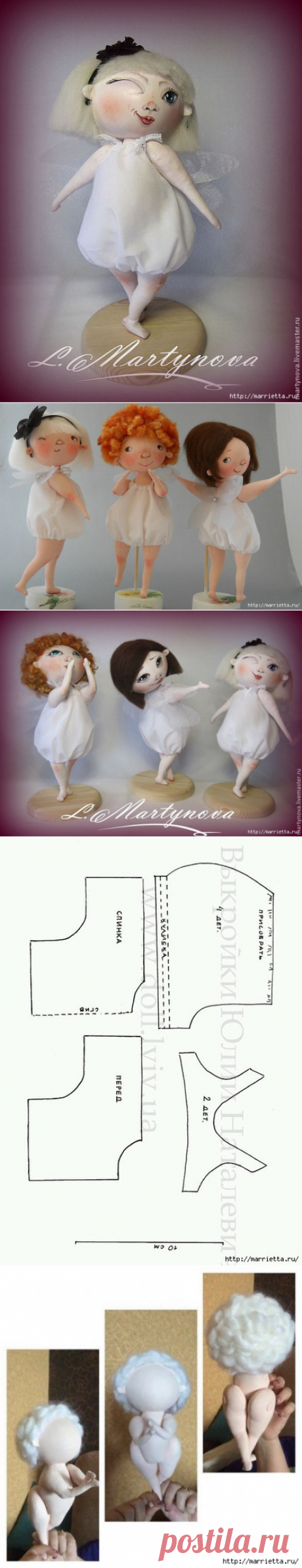 Игрушки. Секреты мастеров.