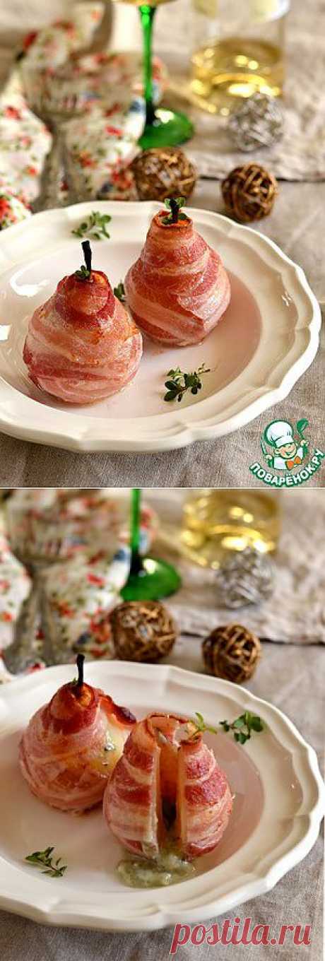 Пошированная груша с рокфором в беконе - кулинарный рецепт