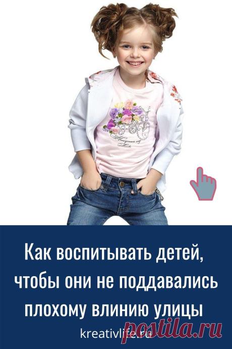 Один из важных навыков для построения счастливой и успешной жизни — иметь собственную точку зрения и способность ее отстаивать. Но как развить независимость мнения у маленького человека и научить его отстаивать свои права?
Сделать это помогут следующие советы для родителей от детского психолога.