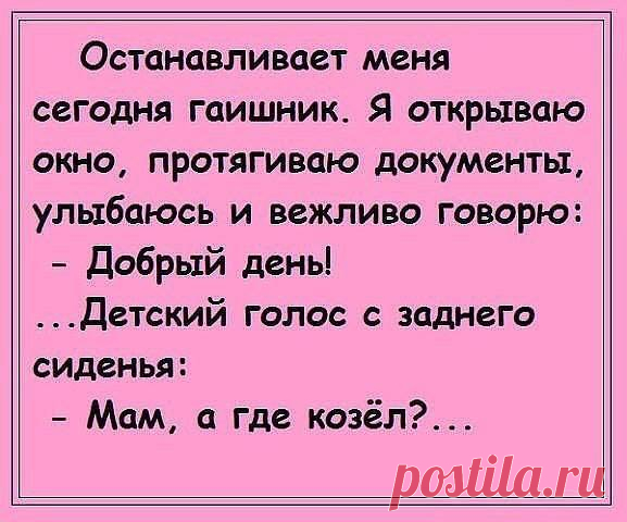 20 шикарных анекдотов и шуток, которые придутся по душе каждой женщине!