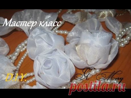 Как сшить розу из ткани, очень легко, без клея. Мастер-класс. D.I.Y.