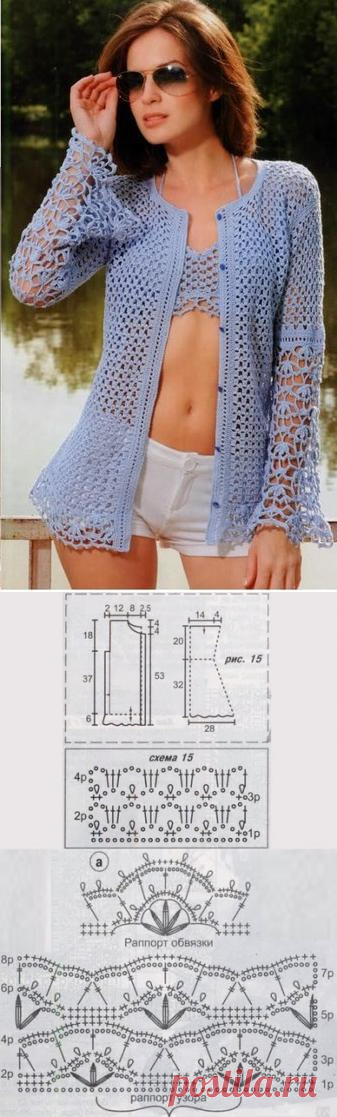 Летний жакет крючком с ажурными рукавами. Summer crochet jacket with openwork sleeves | Домоводство для всей семьи.