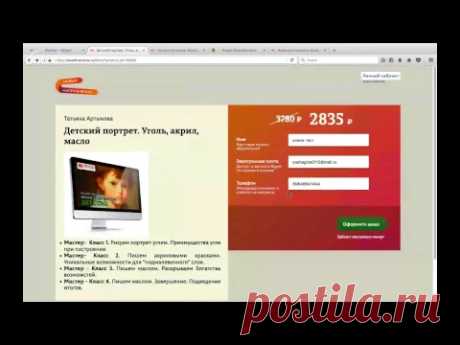 Вебинар.Екатерина Захваткина.Весенний позитив. Пишем акрилом яркого котика.Татьяна Артыкова.Как рисовать глаза, нос, губы в разных техниках: уголь, пастель; сухая кисть.