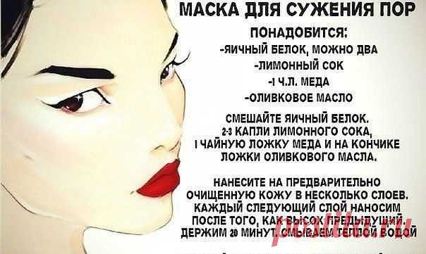 МАСКА