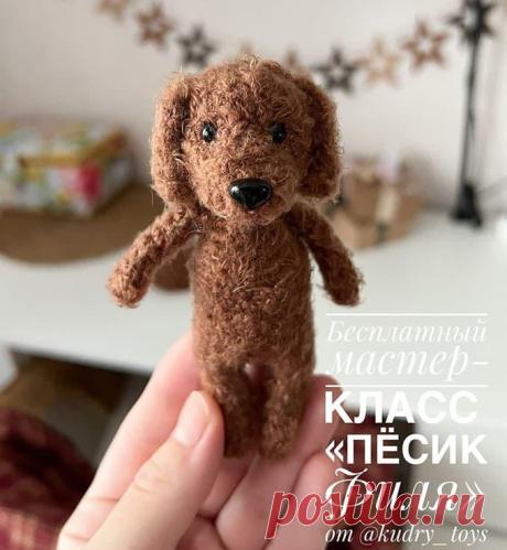 Пёсик Филя крючком. Амигуруми схемы и описания. Автор: @kudry_toys | IRINELY.ART