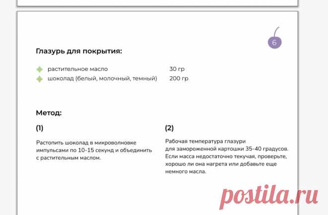 Скриншот-21-08-2025 18:26:33.jpg