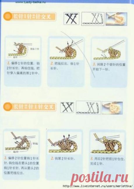 АЗИАТСКИЕ ПОМОГАЛКИ С РАСШИФРОВКАМИ ☼ ВЯЗАНИЕ СПИЦАМИ И КРЮЧКОМ