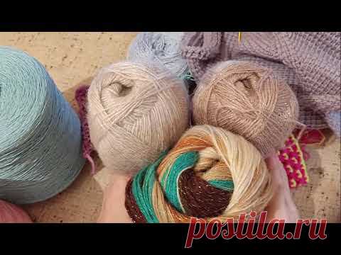 #ВЯЗАЛЬНЫЙVLOG СКОРО ВЕСНА НАДО ПРИДУМАТЬ ОБНОВКИ